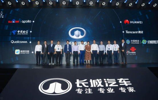 长城汽车：智能网联的下一个时代，将是出行机器人时代！