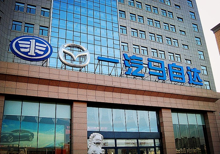 传一汽马自达将退出市场，阿特兹和CX-4或导入长安马自达生产销售
