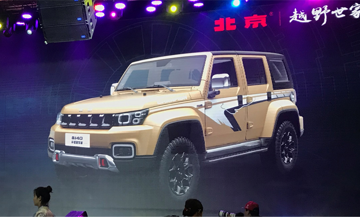 北京BJ40发布环塔冠军版发布 预售价格20.49万元 限量2019台