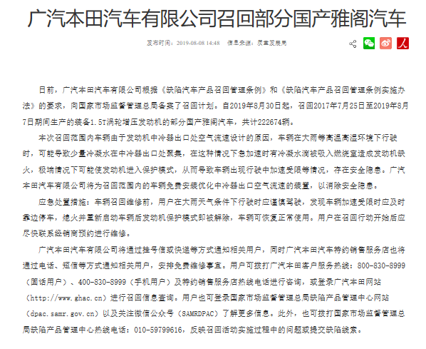 1565331912126064.png UC截图20190809135952.png