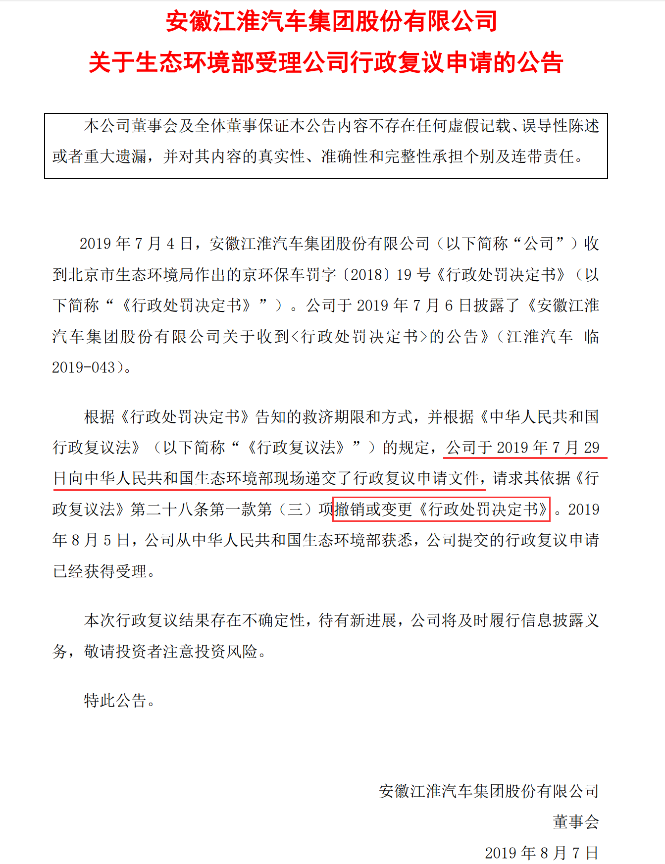 1565143934505808.png ZEJIWZ0Z`09BG)@U[TQ(PYV.png