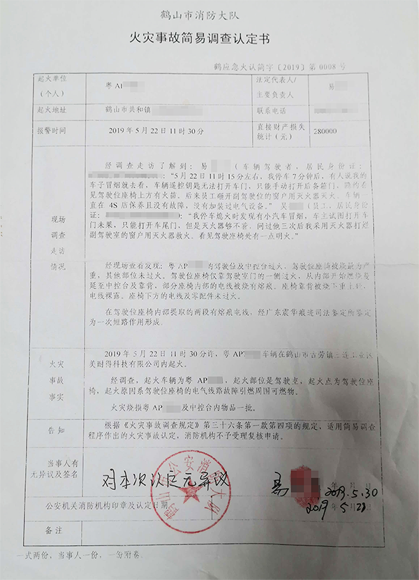 055d-icmpfxa5916322.png