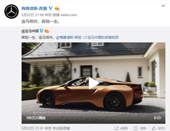 宝马反击！宝马新CEO上任，扬言将全面超越竞争对手奔驰