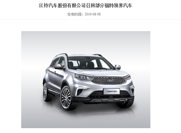 UC截图20190808171951.png